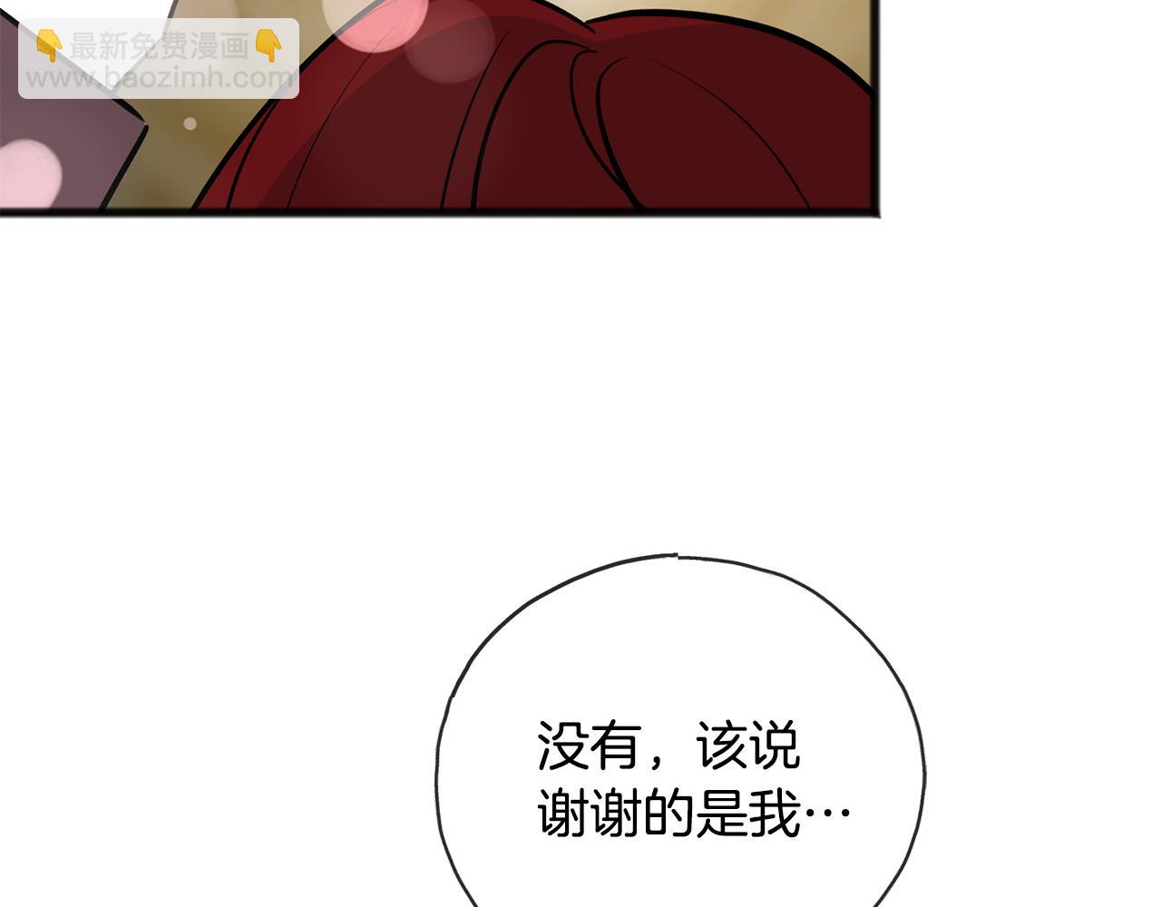 第98话 返回危险之地73