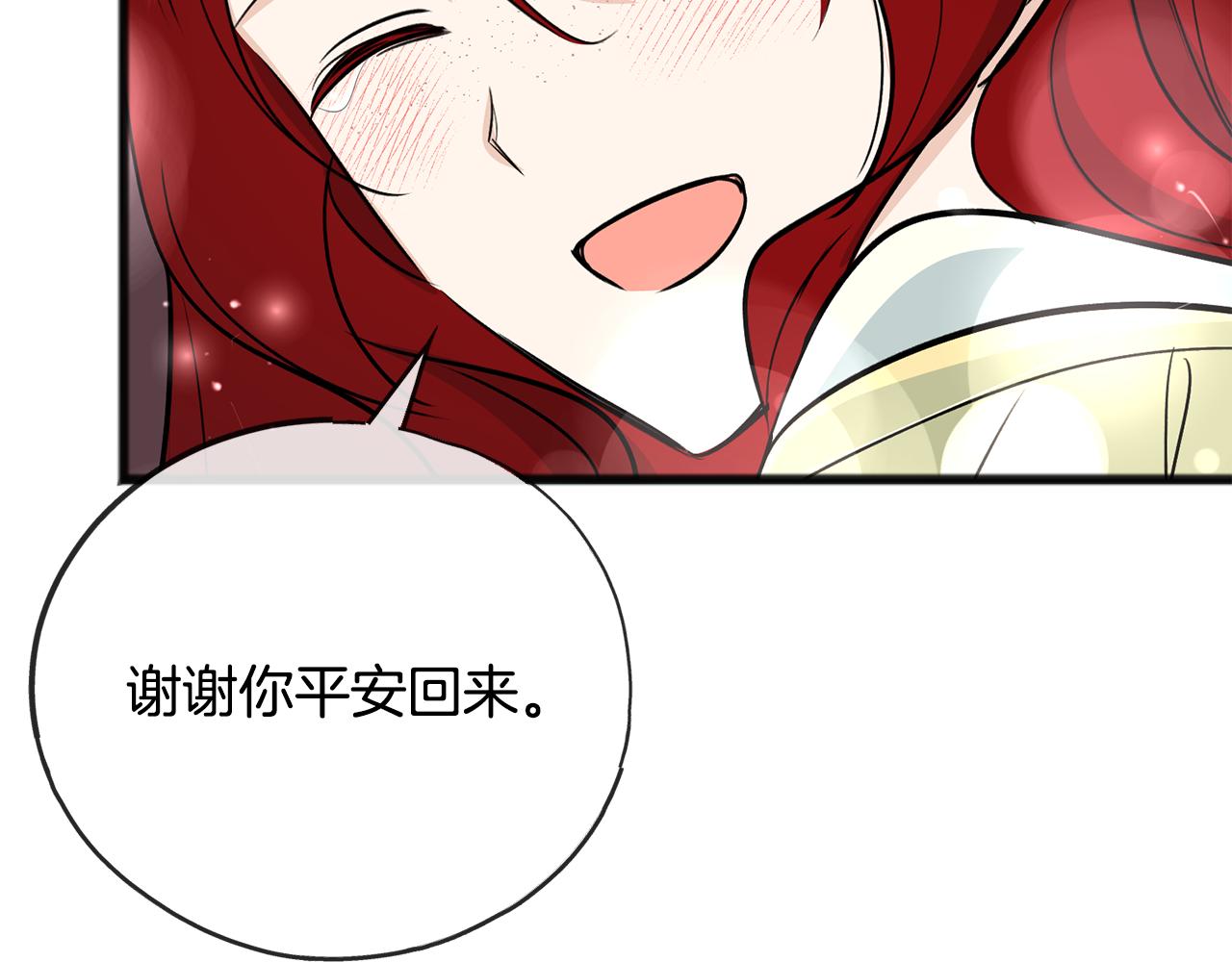 第98话 返回危险之地75
