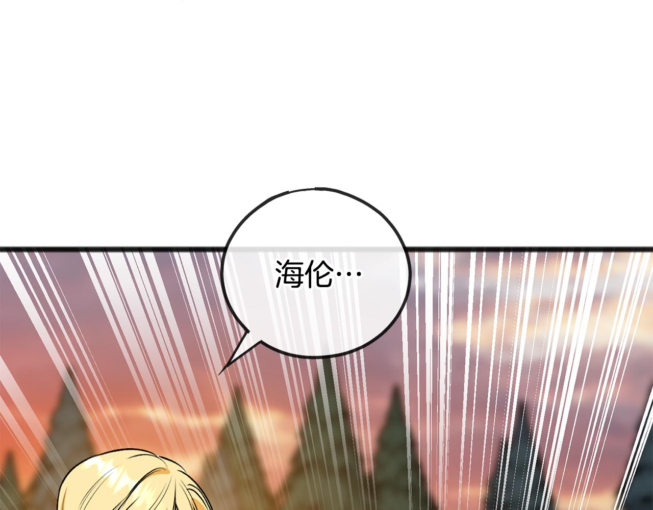 第98话 返回危险之地76
