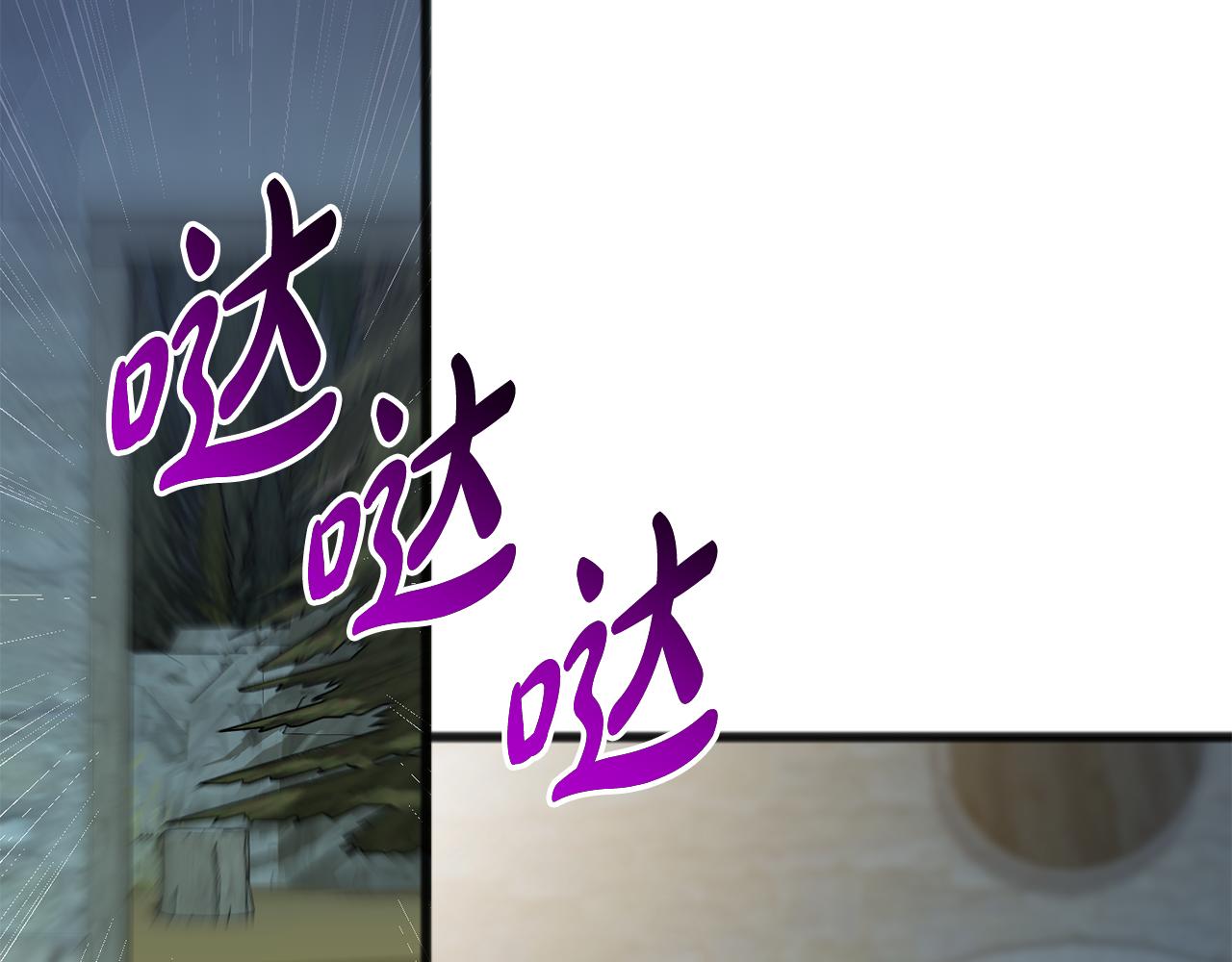 第98话 返回危险之地84