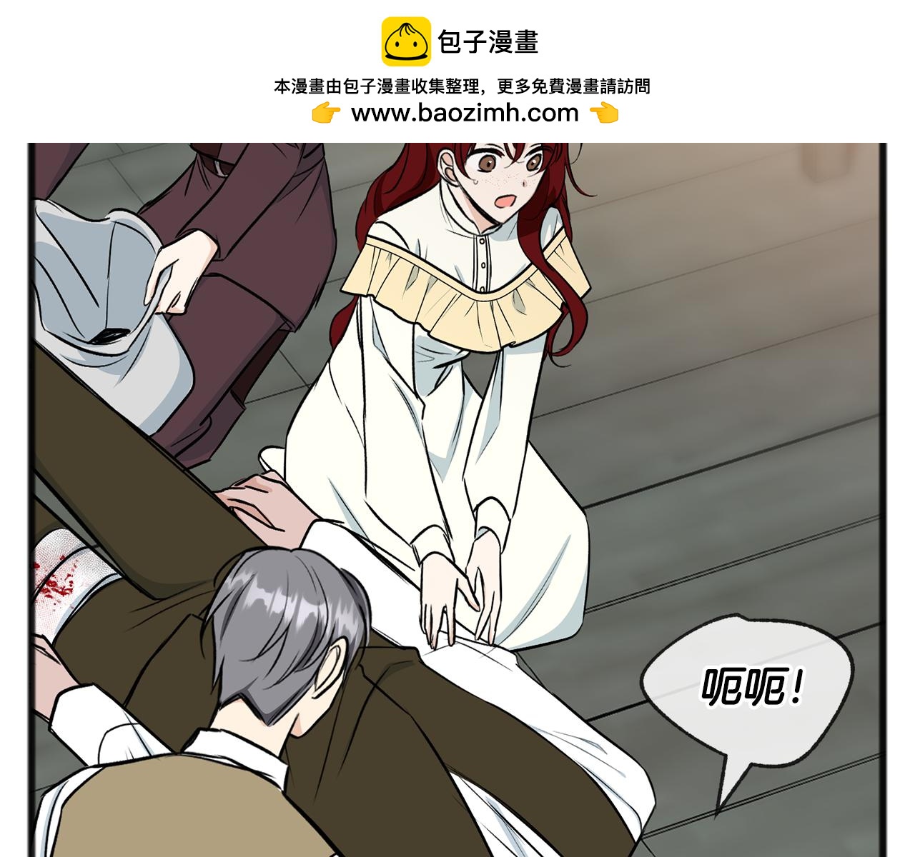 第98话 返回危险之地88