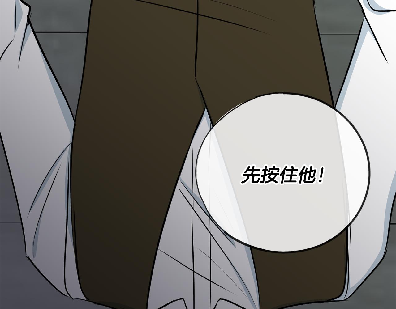 第98话 返回危险之地92