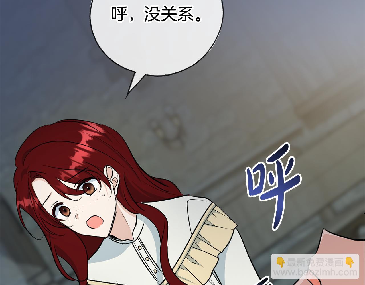 第98话 返回危险之地99