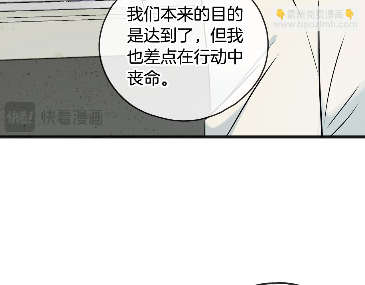 第101话 重回庄园10