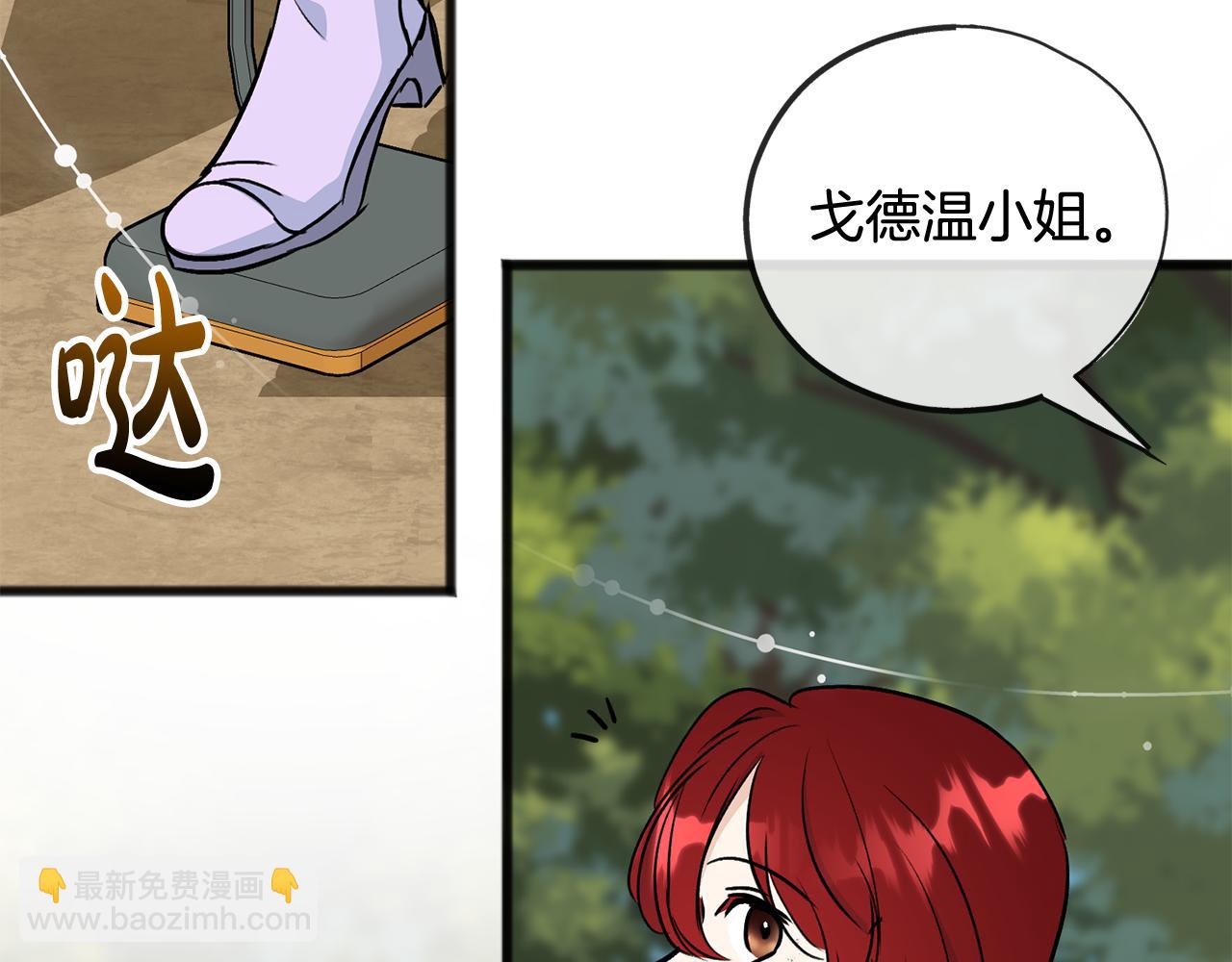 第101话 重回庄园101