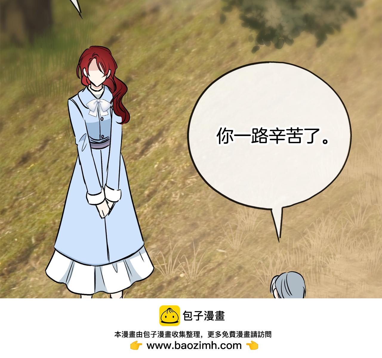 第101话 重回庄园107