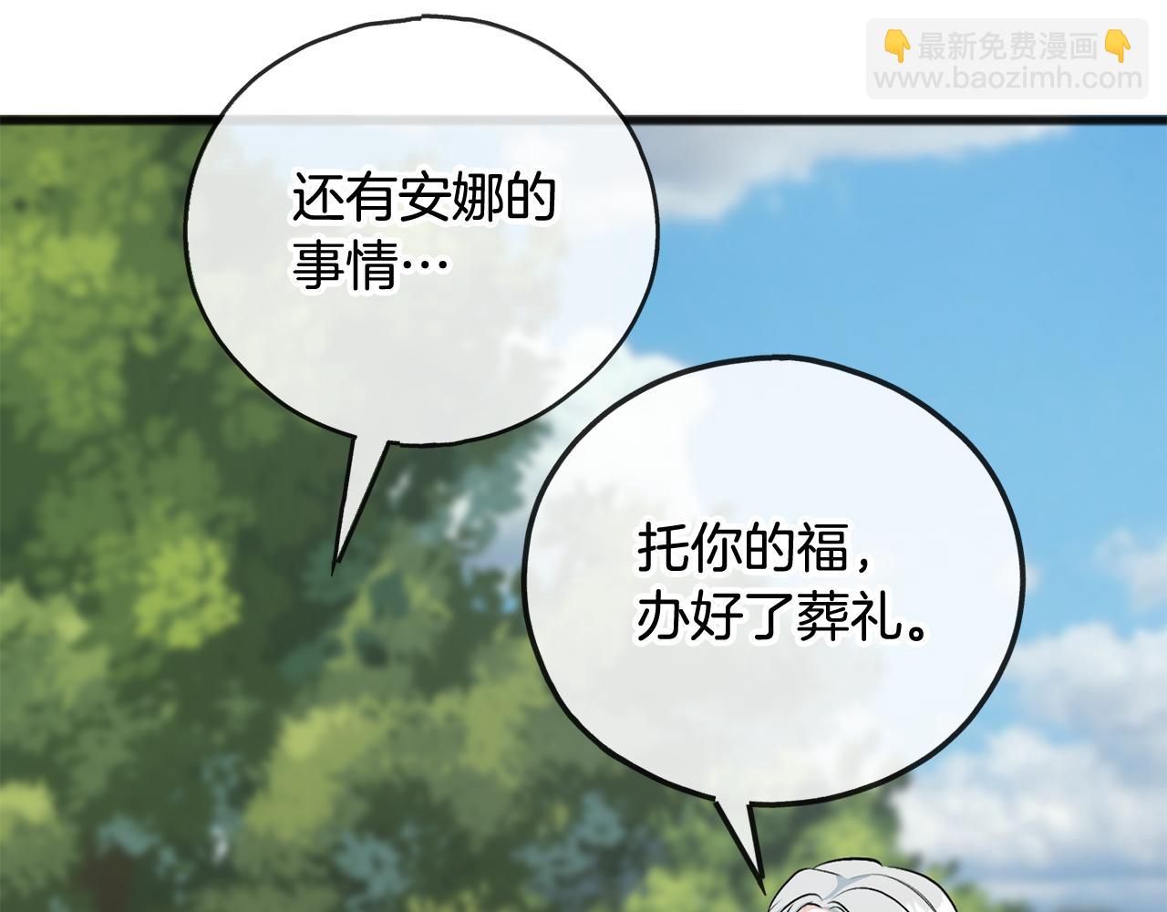 第101话 重回庄园113