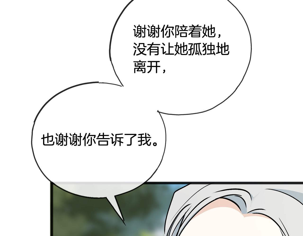 第101话 重回庄园115