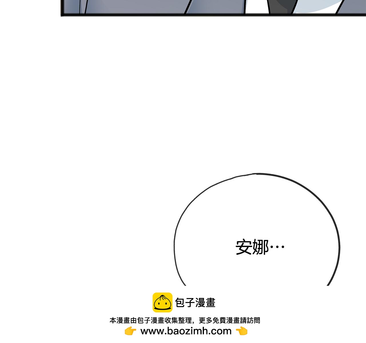 第101话 重回庄园117