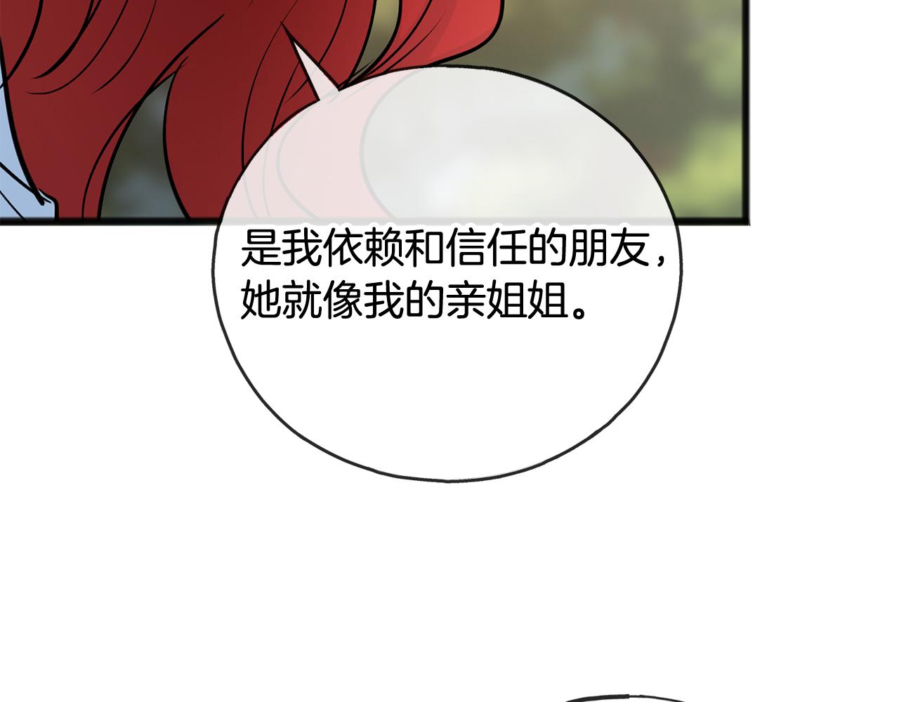 第101话 重回庄园119