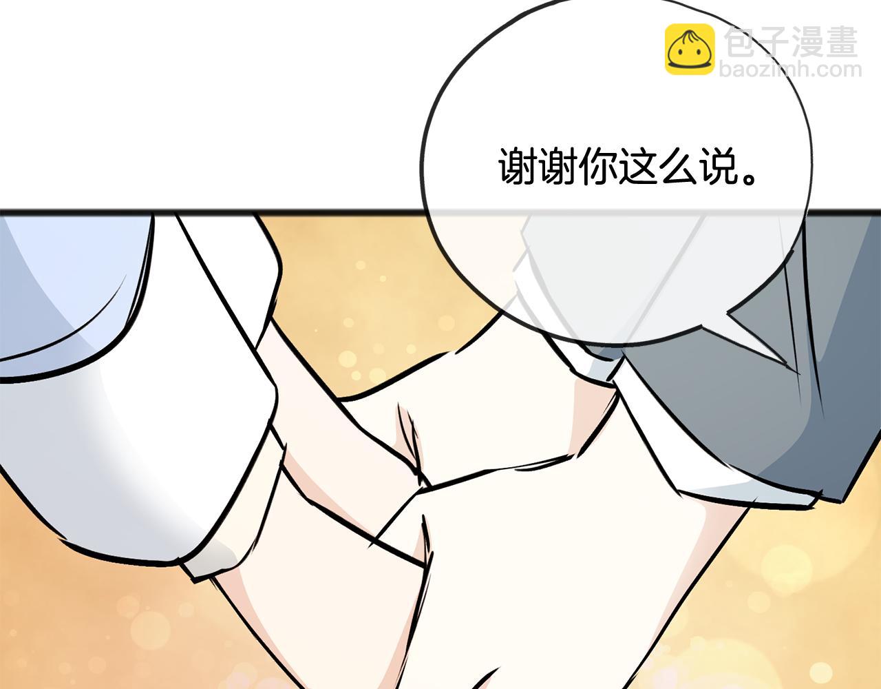 第101话 重回庄园120