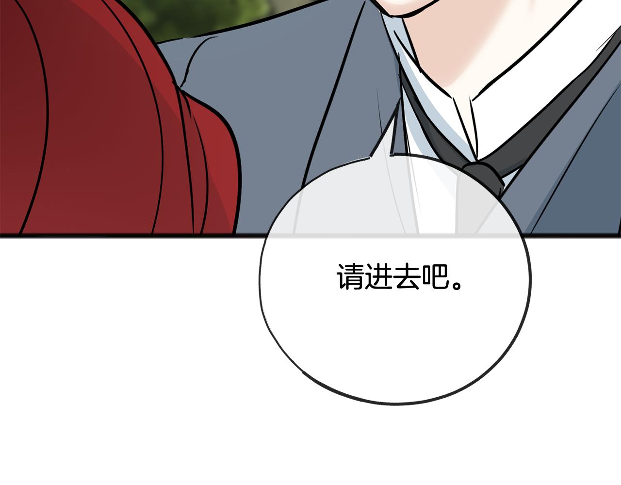 第101话 重回庄园123