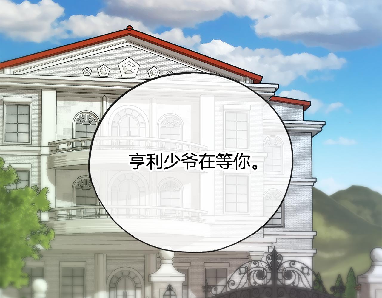 第101话 重回庄园125