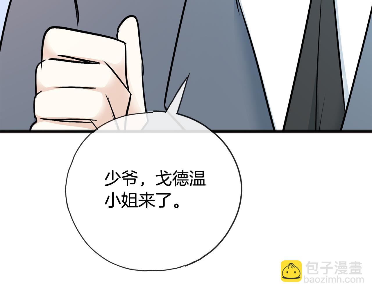 第101话 重回庄园130