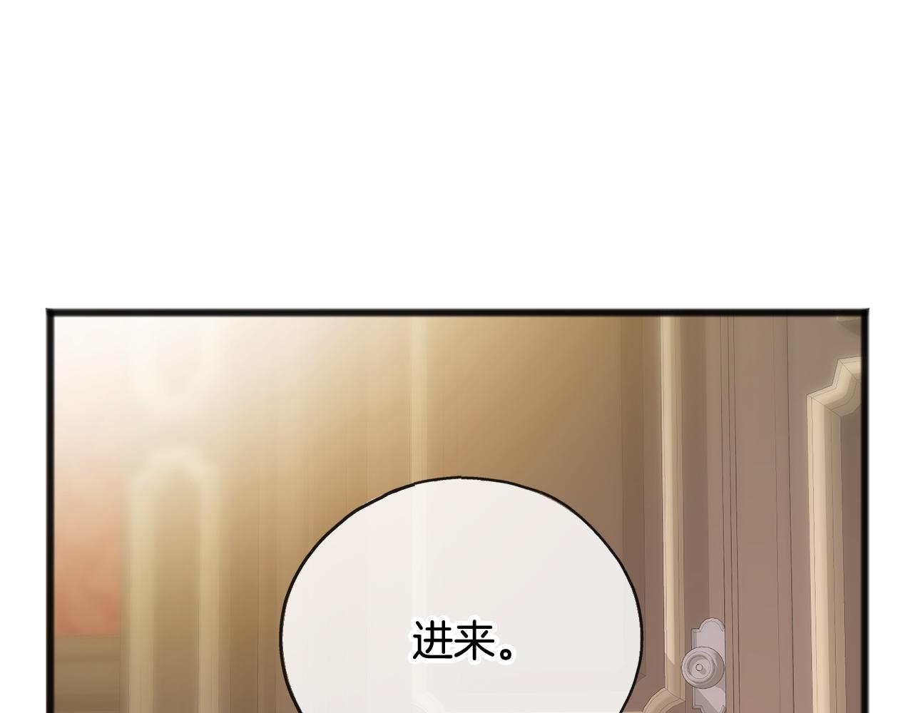 第101话 重回庄园131