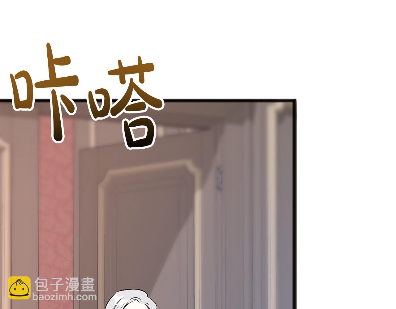 第101话 重回庄园133