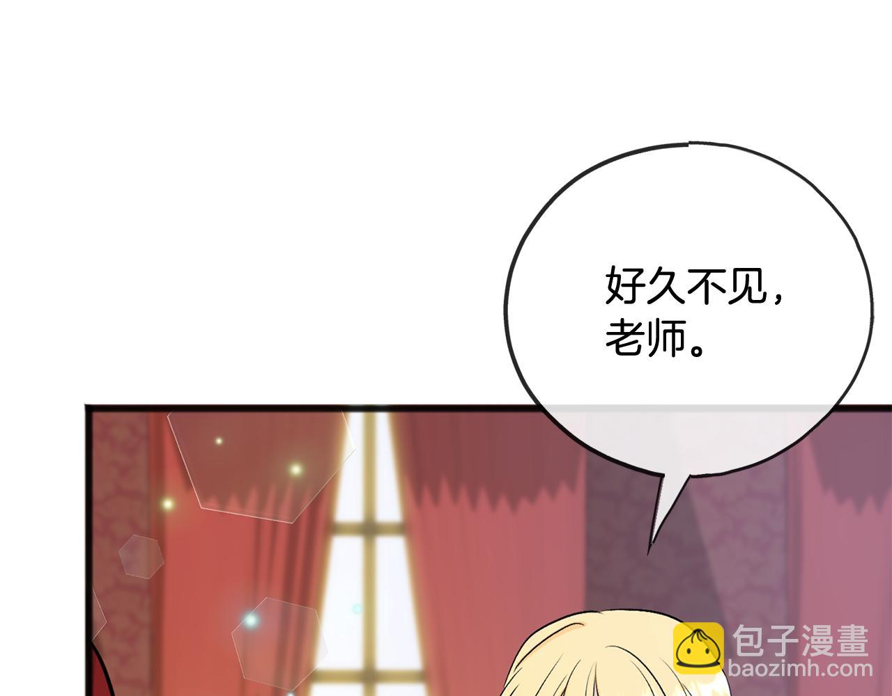 第101话 重回庄园135