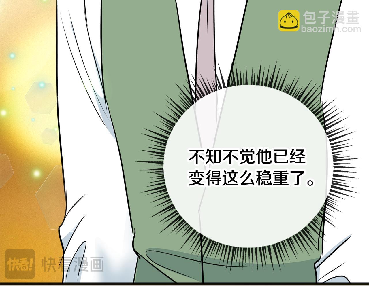 第101话 重回庄园140