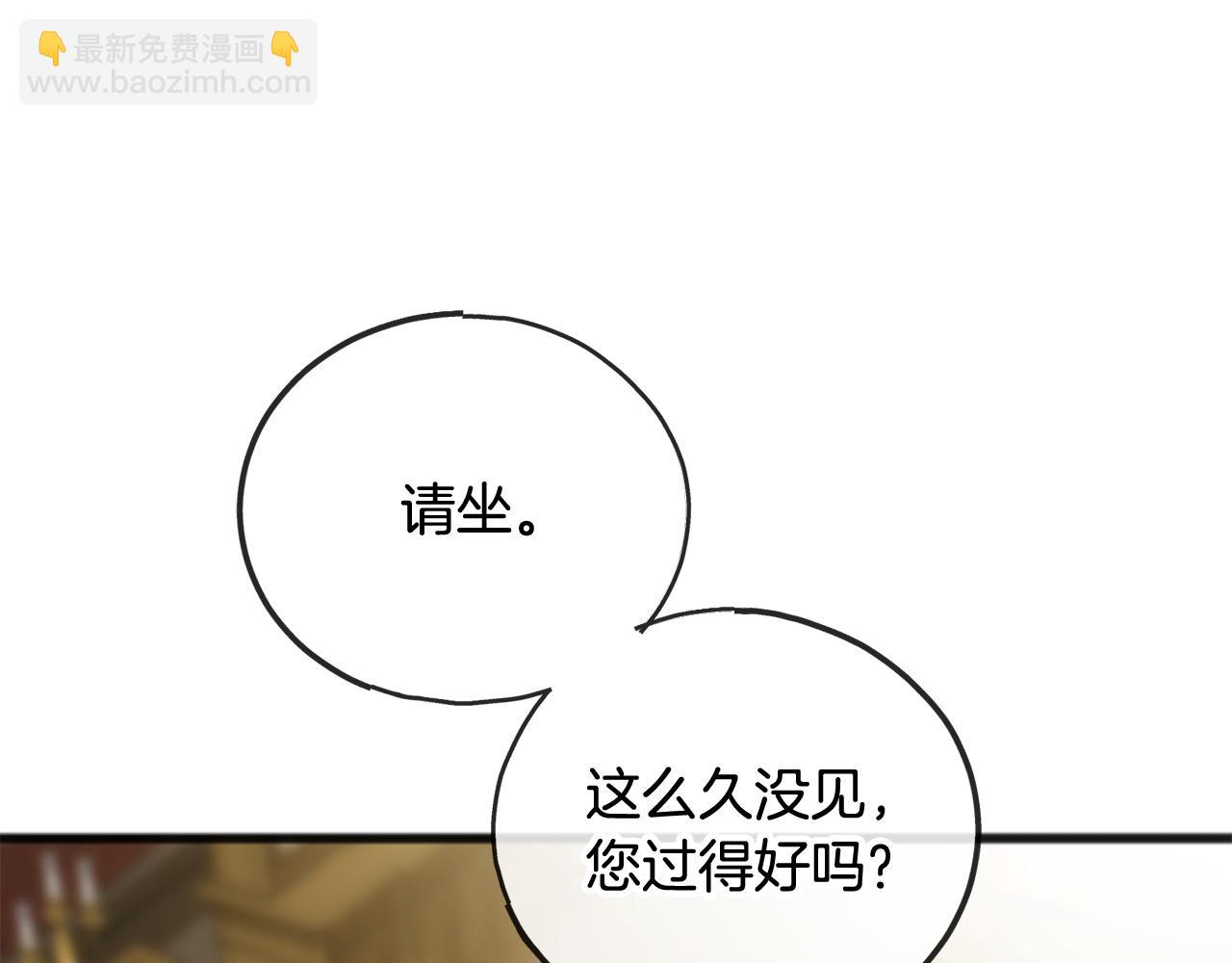 第101话 重回庄园143