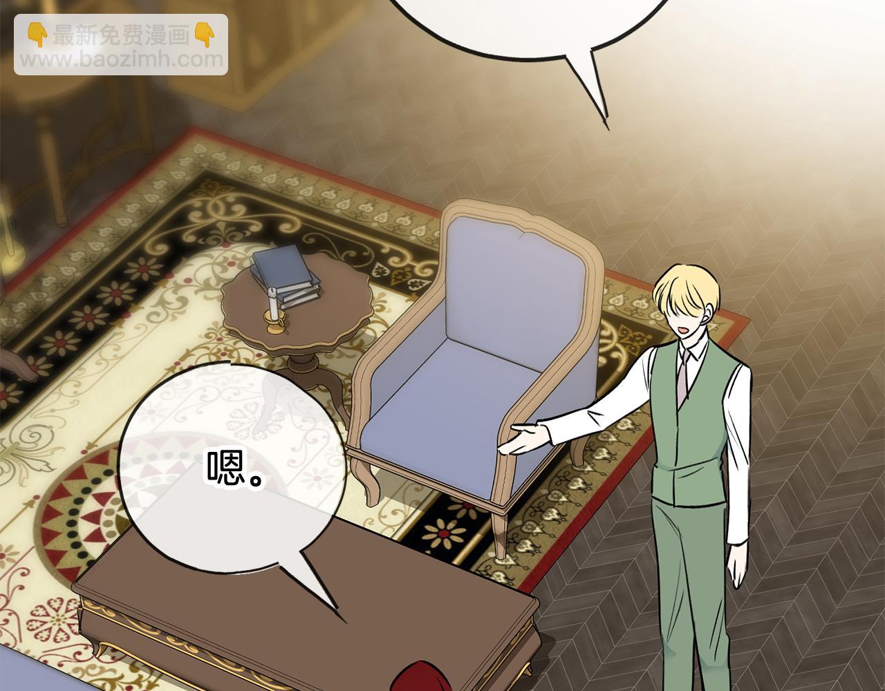 第101话 重回庄园144