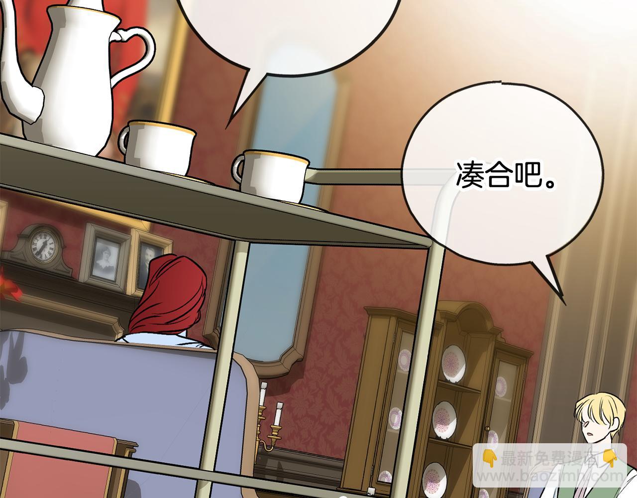 第101话 重回庄园147
