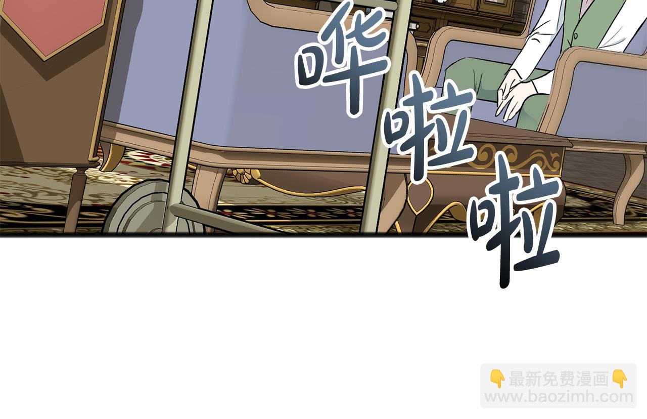 第101话 重回庄园148