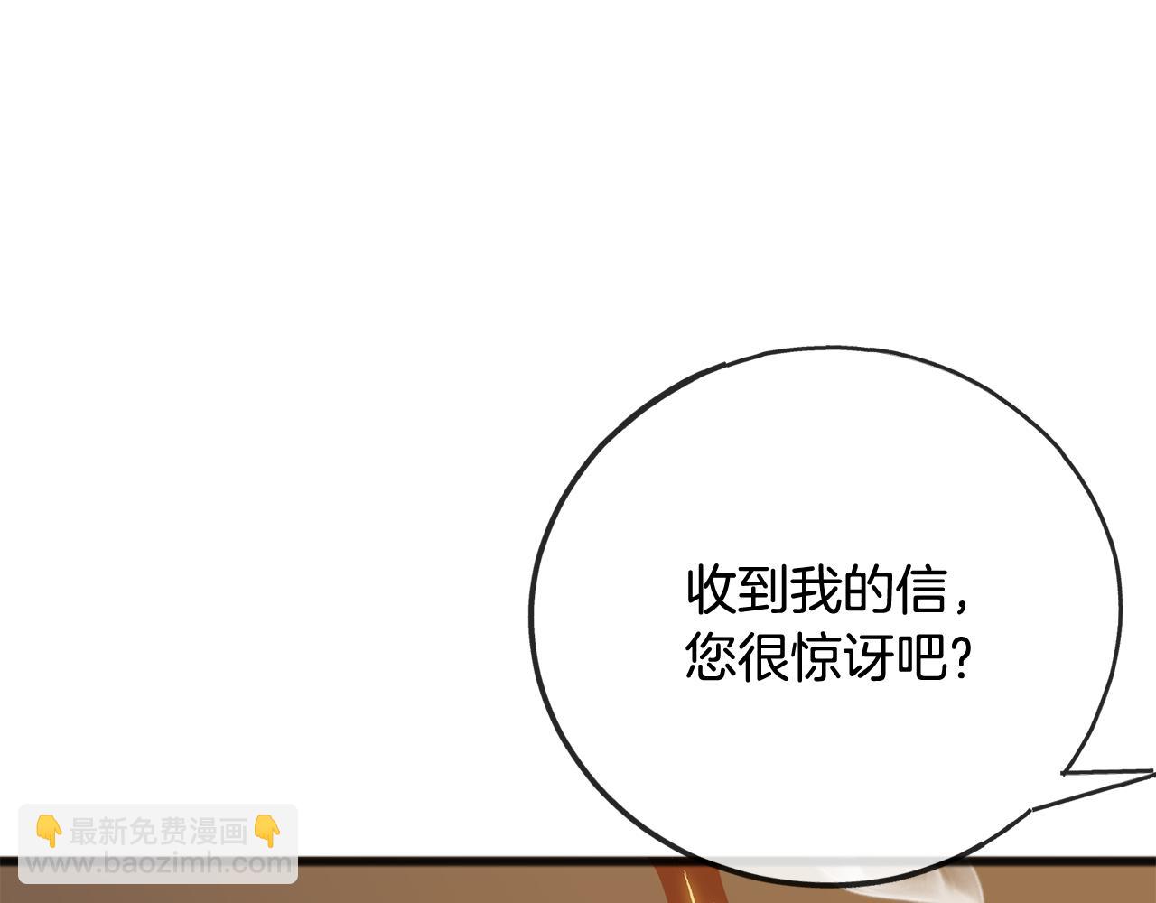 第101话 重回庄园149