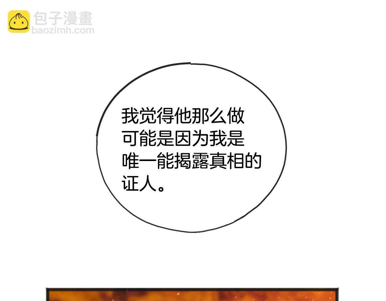 第101话 重回庄园15