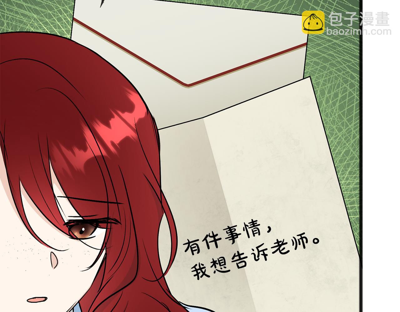 第101话 重回庄园152