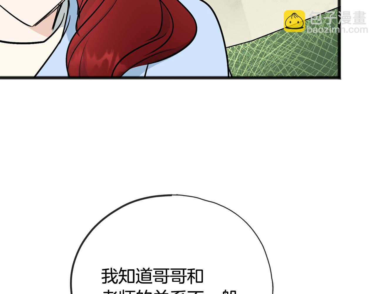 第101话 重回庄园153
