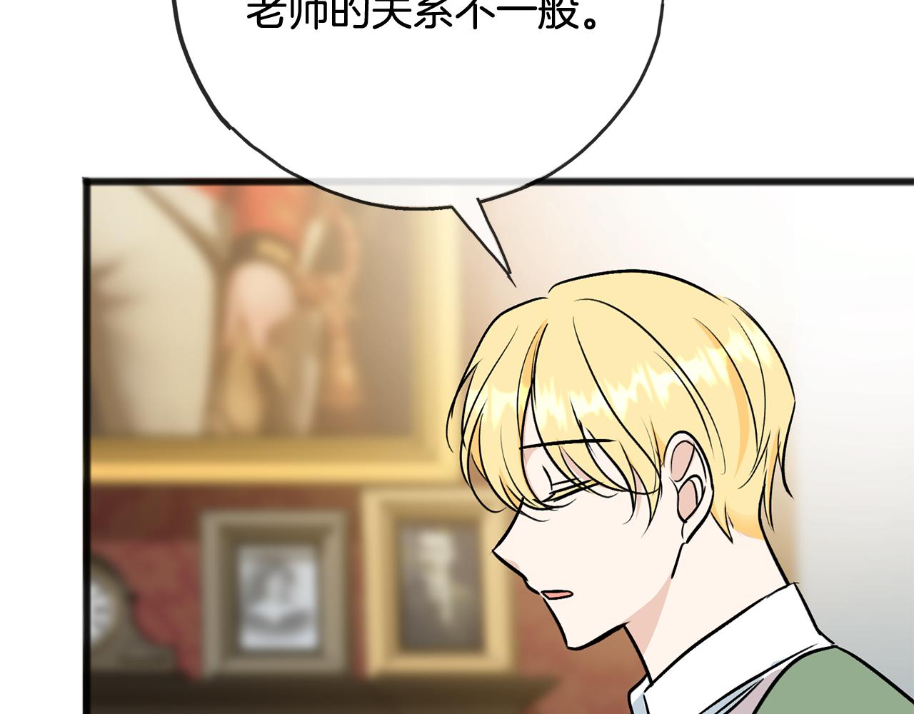 第101话 重回庄园158