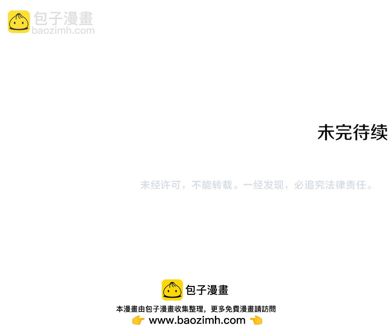 第101话 重回庄园163