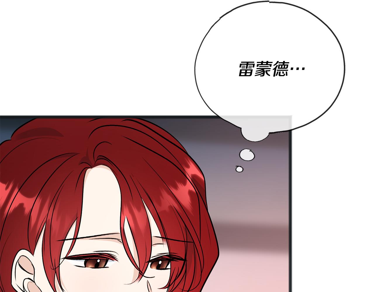 第101话 重回庄园18