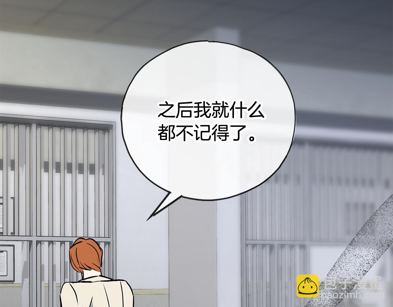第101话 重回庄园21