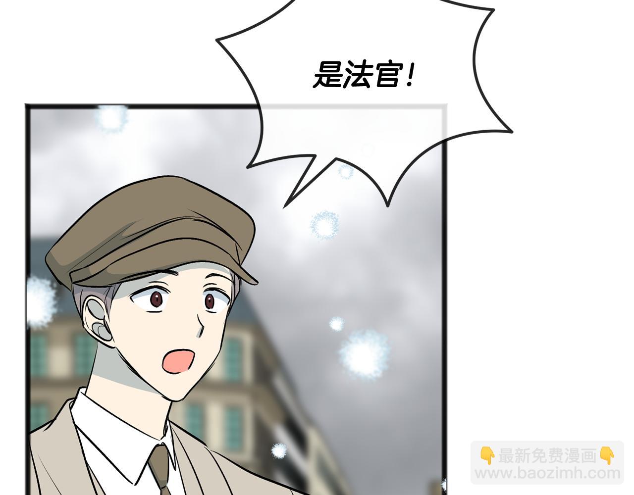 第101话 重回庄园45