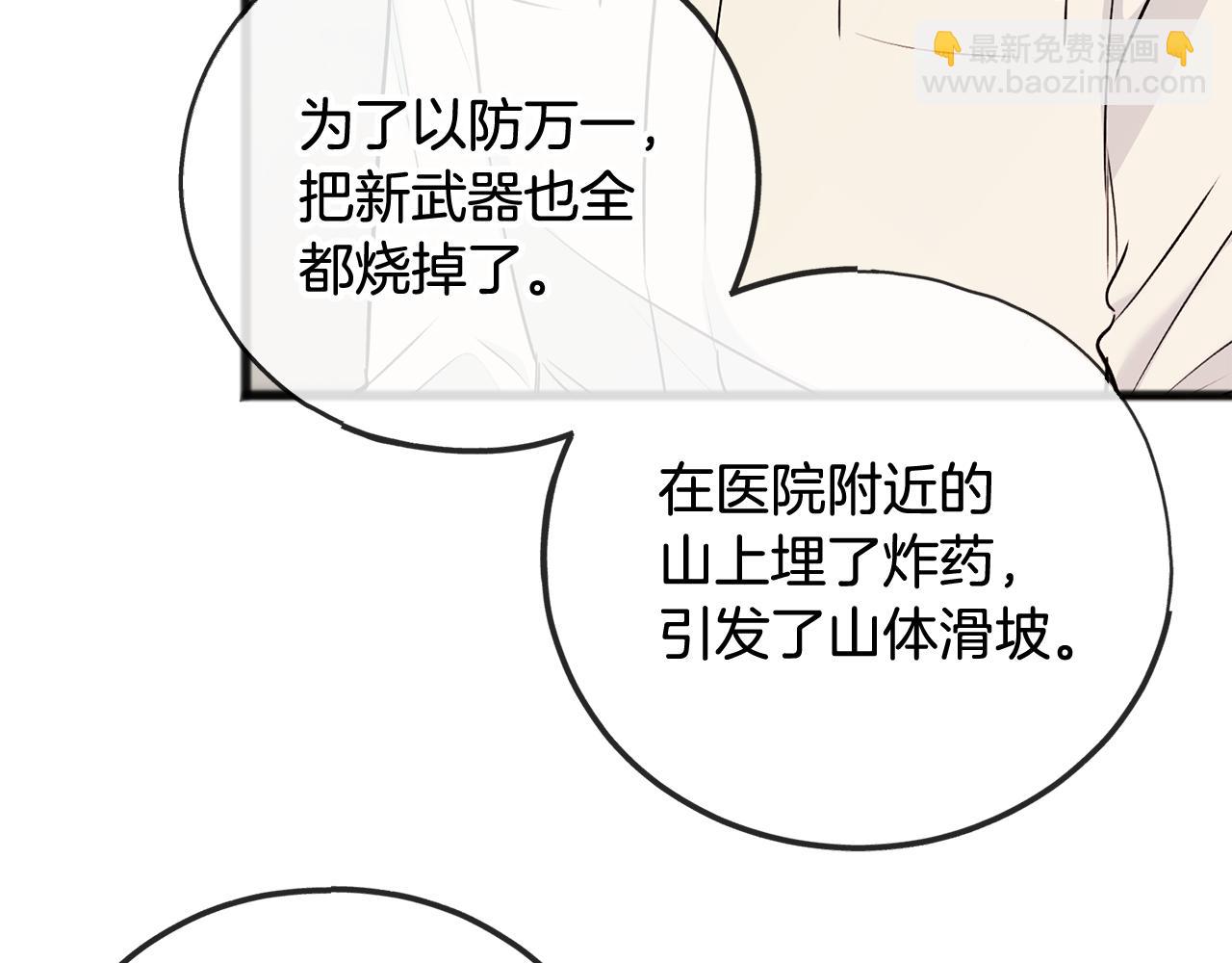 第101话 重回庄园5