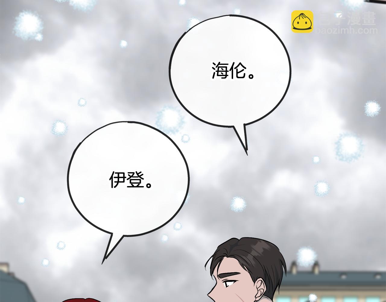 第101话 重回庄园56