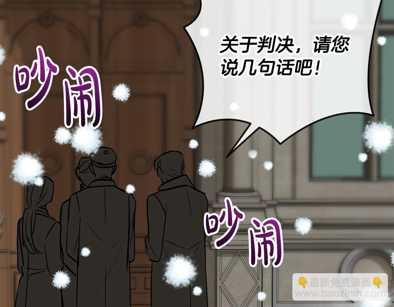 第101话 重回庄园60
