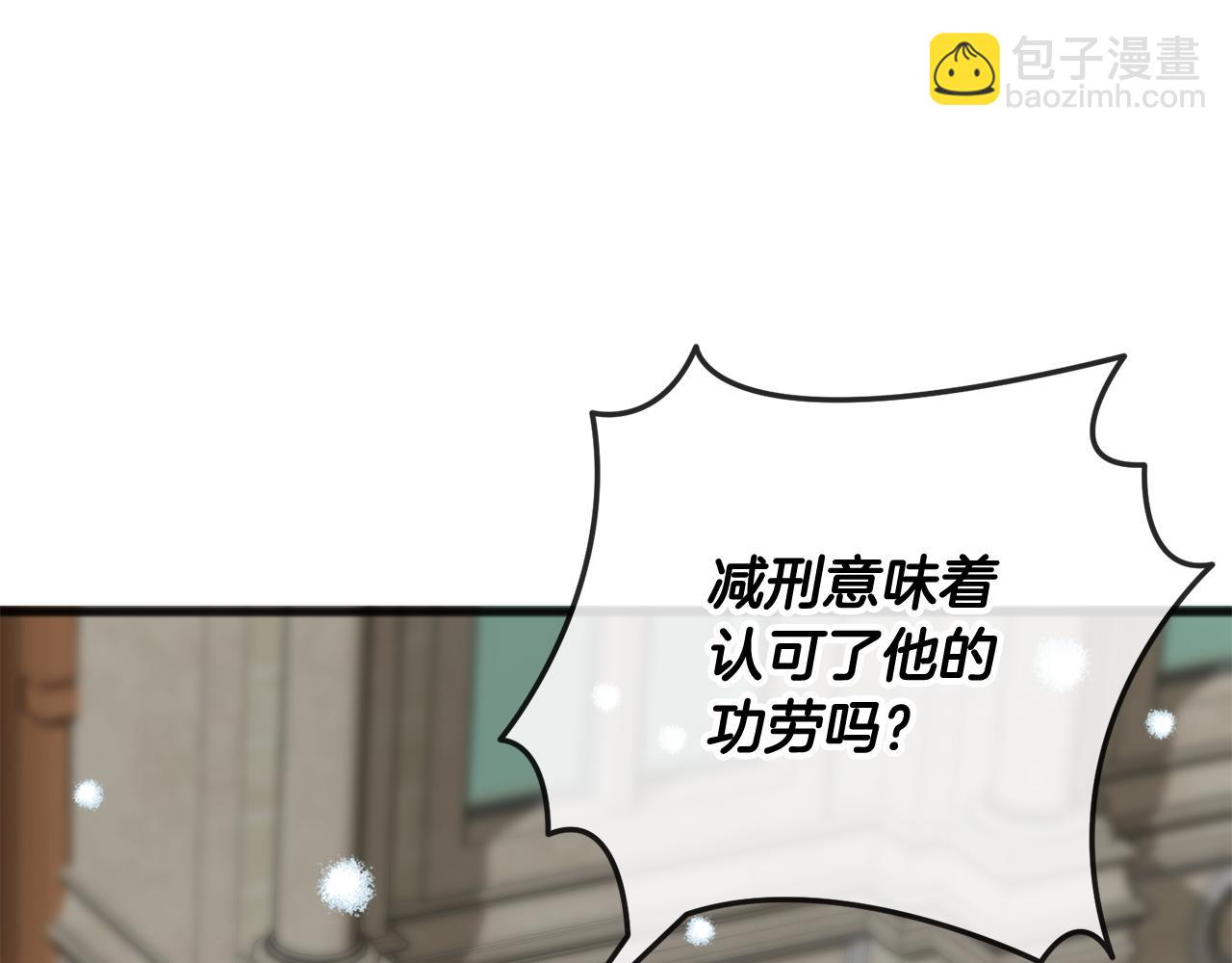 第101话 重回庄园67