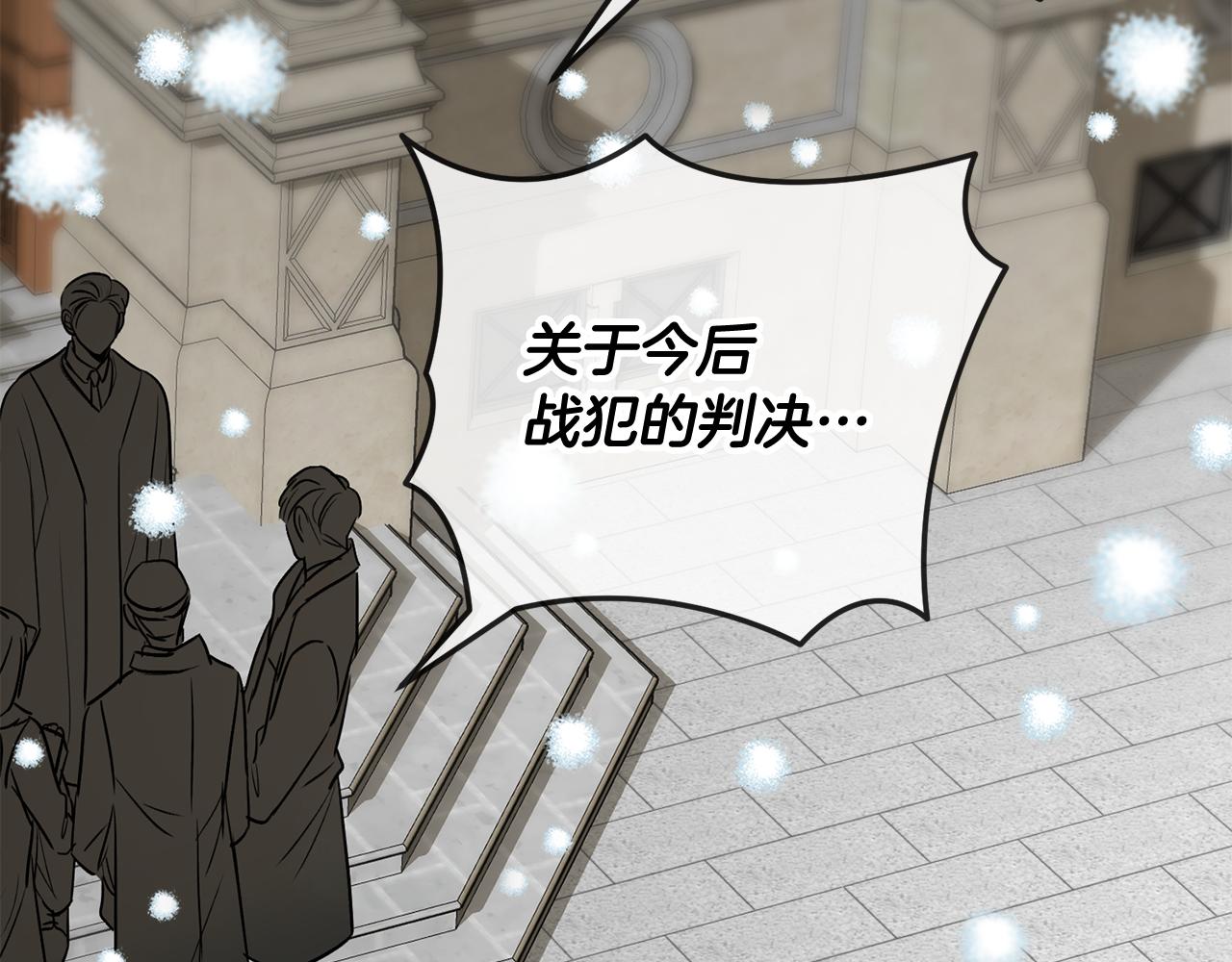 第101话 重回庄园68