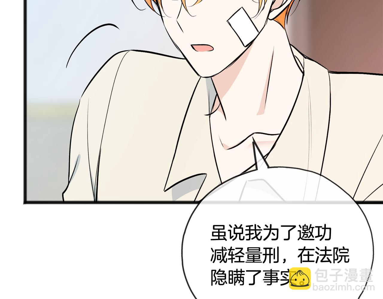 第101话 重回庄园7