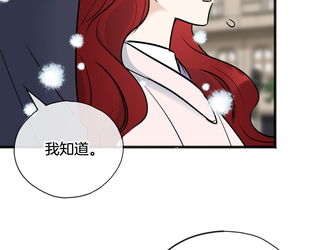 第101话 重回庄园77