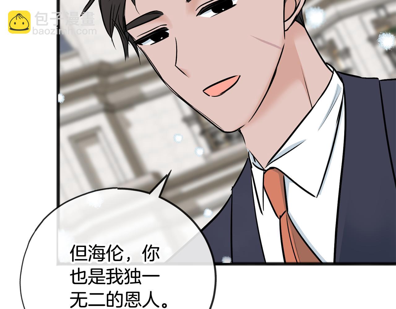 第101话 重回庄园79