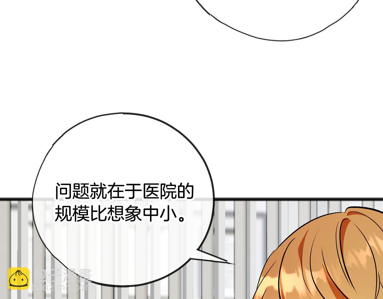 第101话 重回庄园8