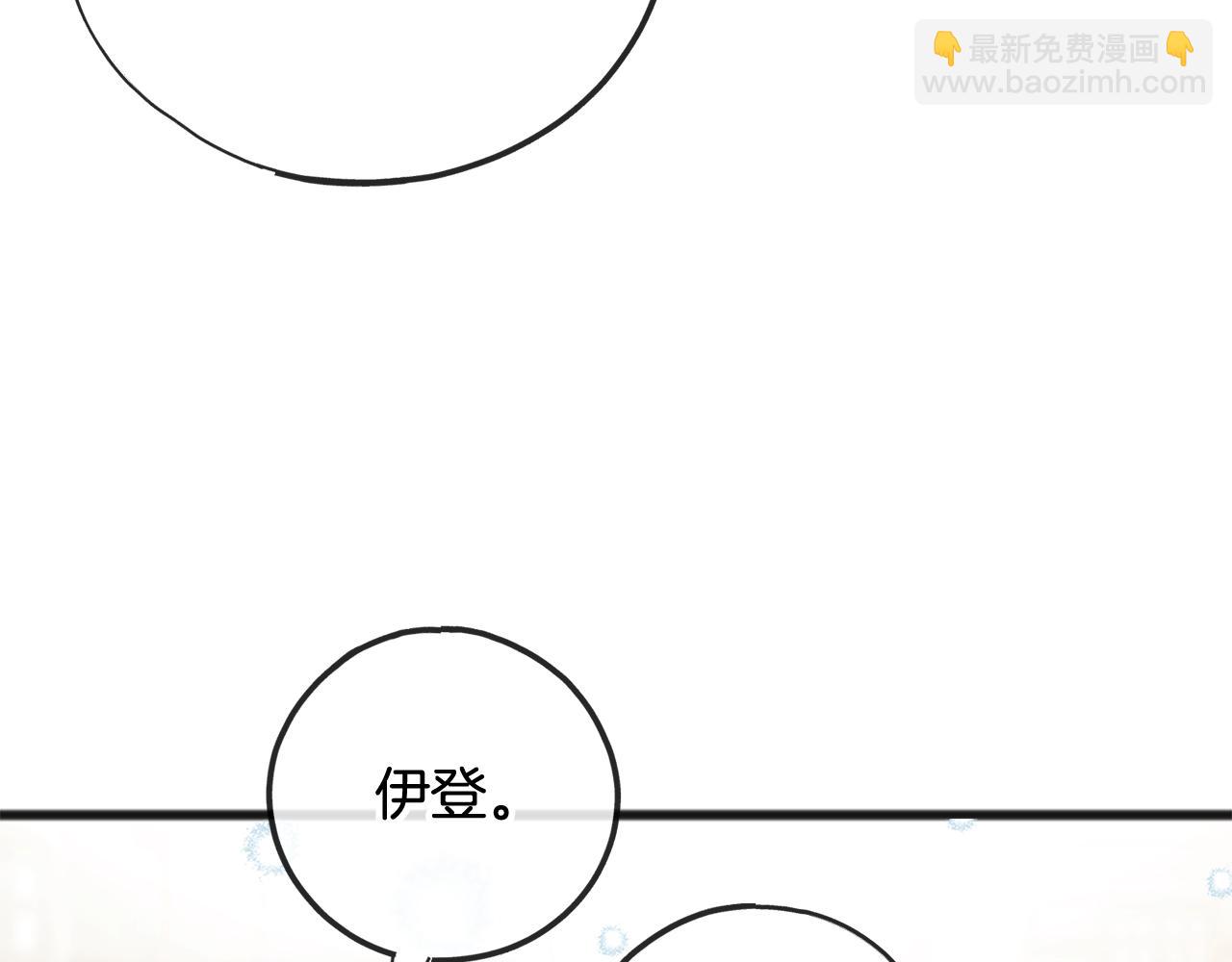 第101话 重回庄园80