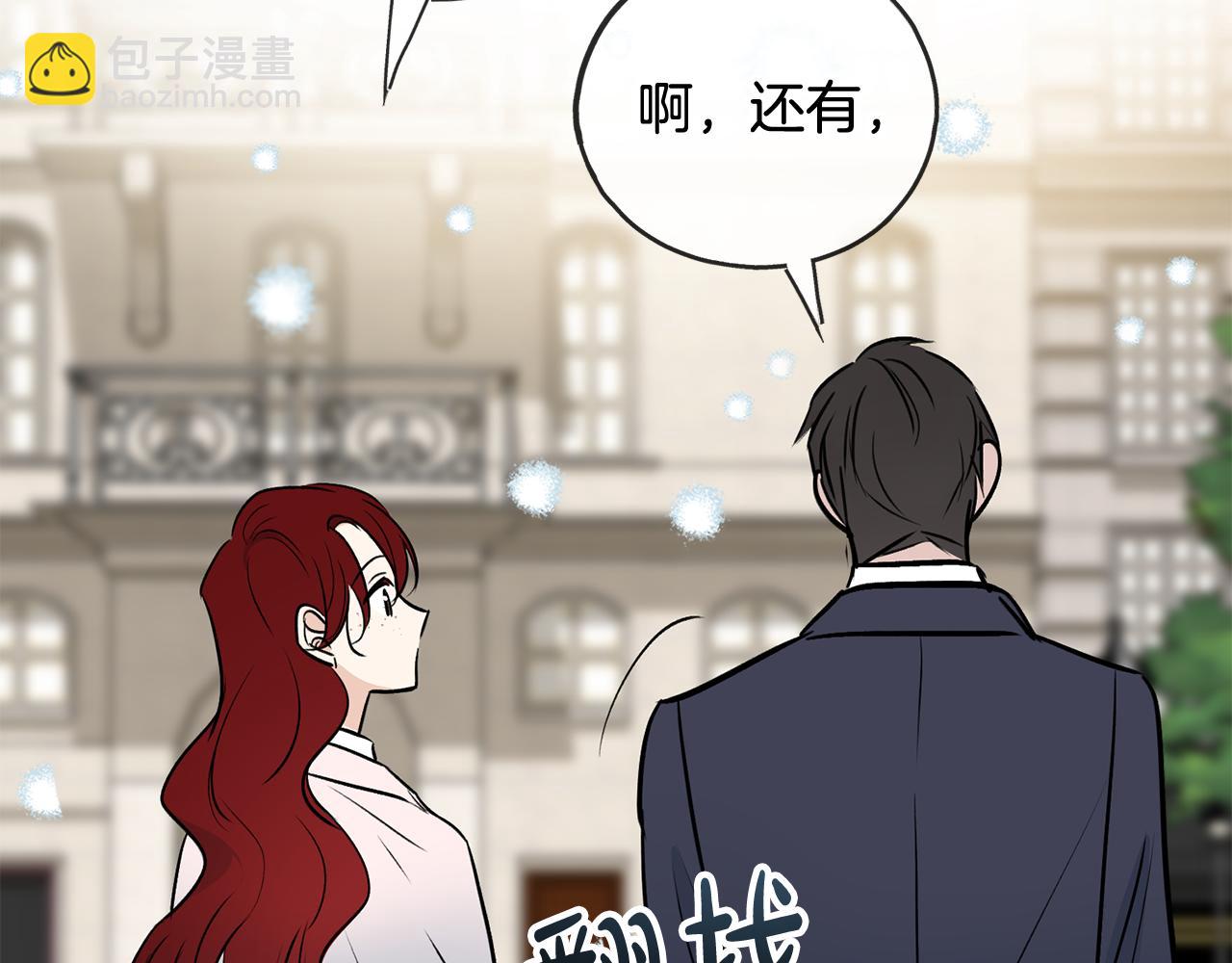 第101话 重回庄园81