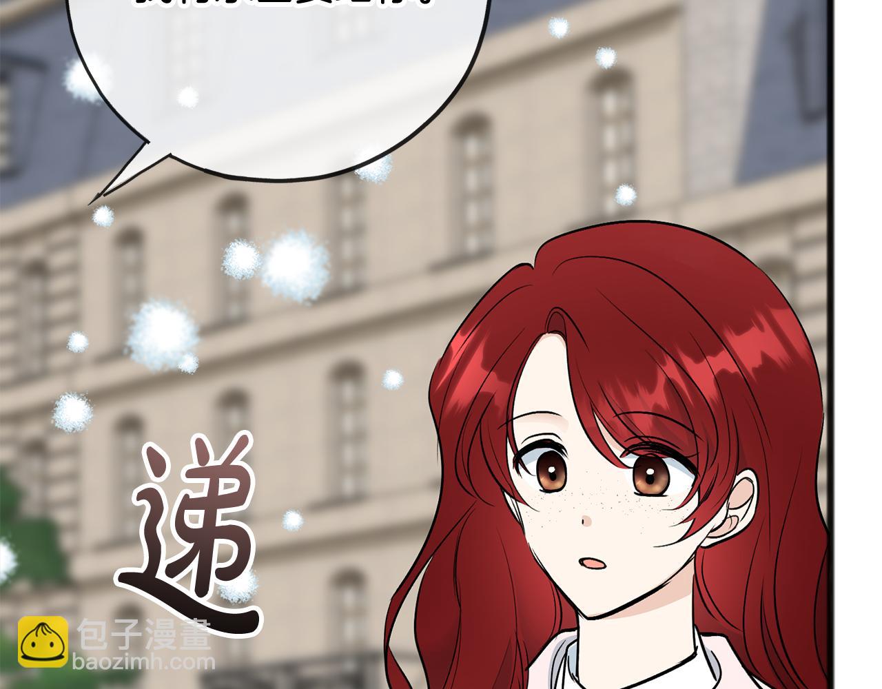 第101话 重回庄园84