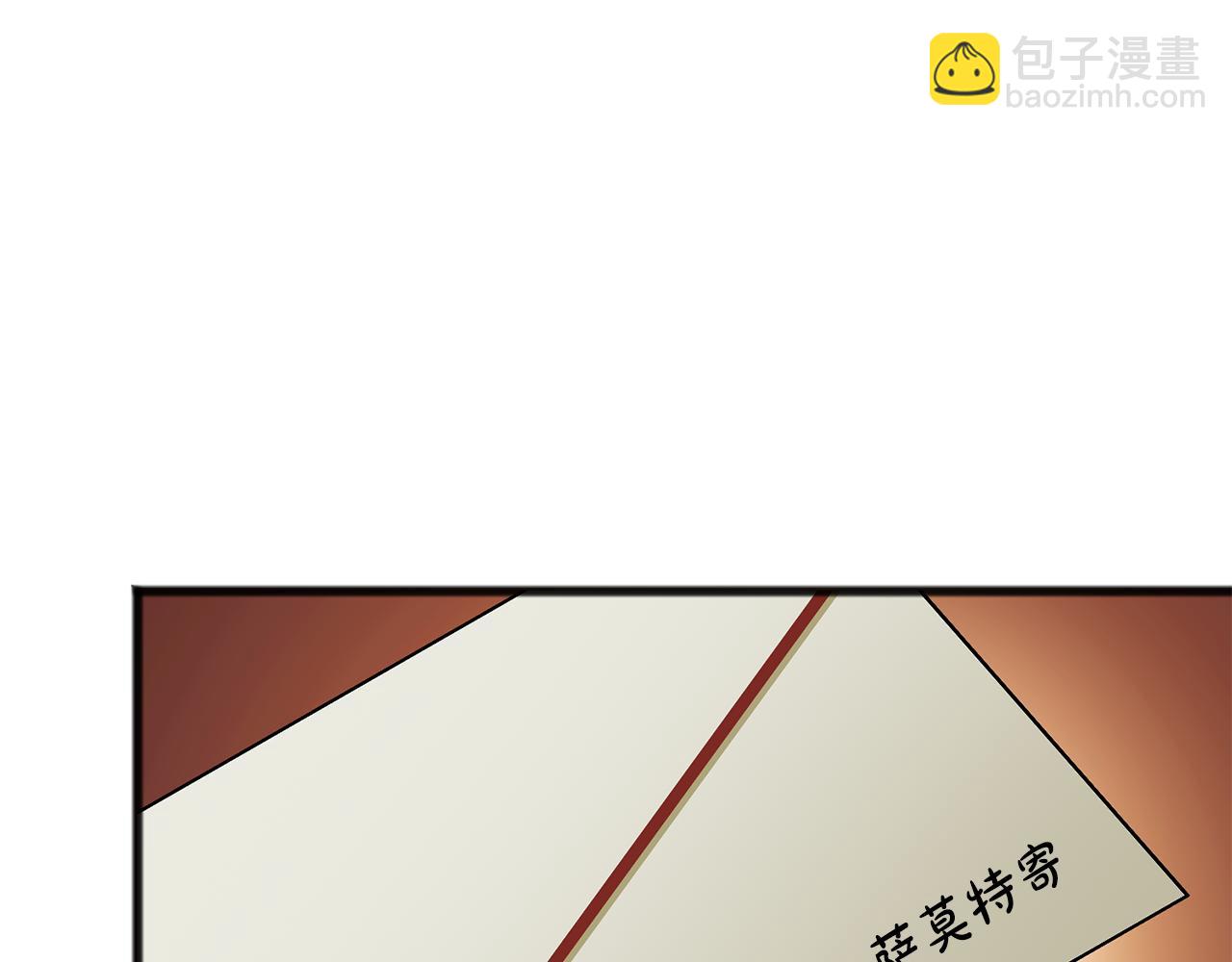 第101话 重回庄园86
