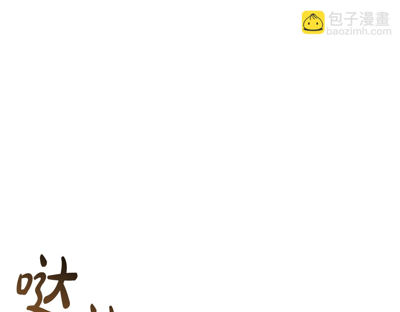 第101话 重回庄园89