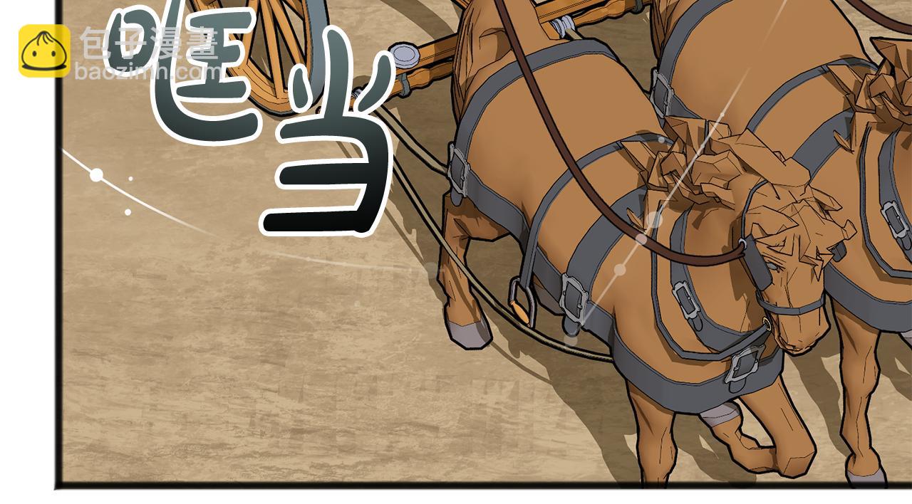 第101话 重回庄园93